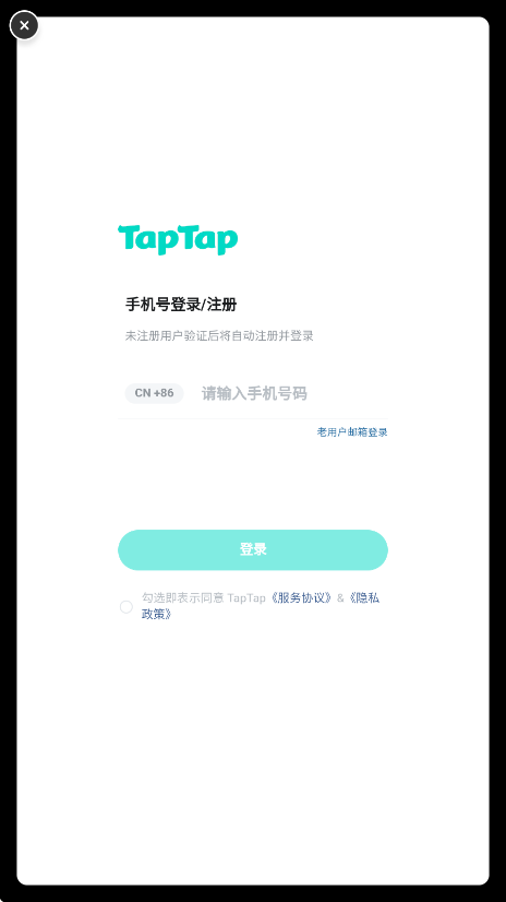 午夜狂欢手游 截图2