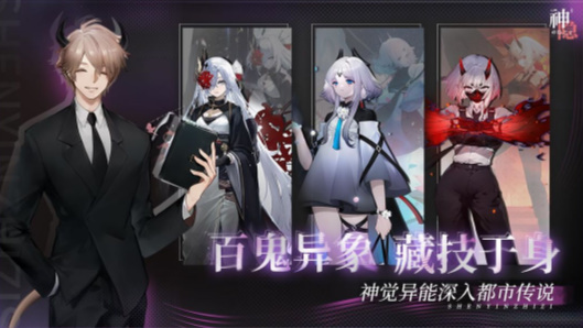 神隐之子 截图2