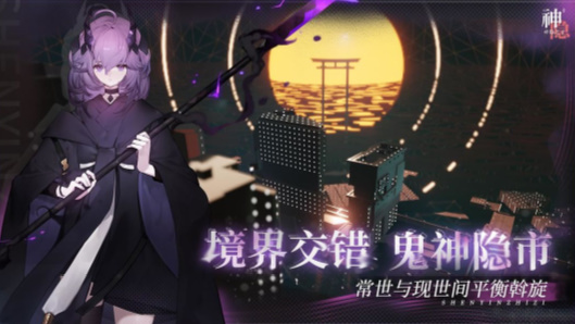 神隐之子 截图4