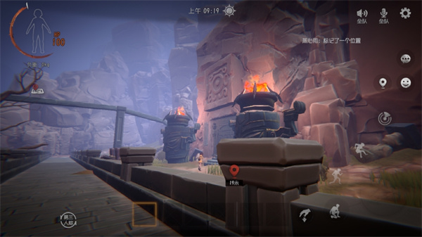 代号超自然手机版 截图4