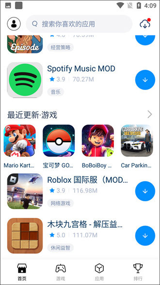 兔兔助手 截图2