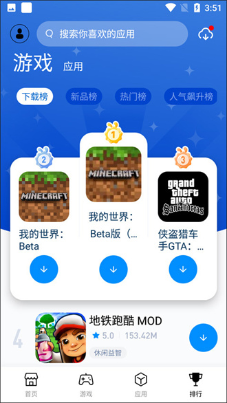 兔兔助手 截图1