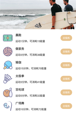 5G清理 截图3