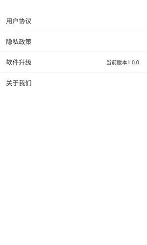 5G清理 截图4